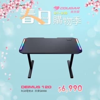 【COUGAR 美洲獅】DEIMUS 120 電競桌(專為小空間而生/電腦桌)
