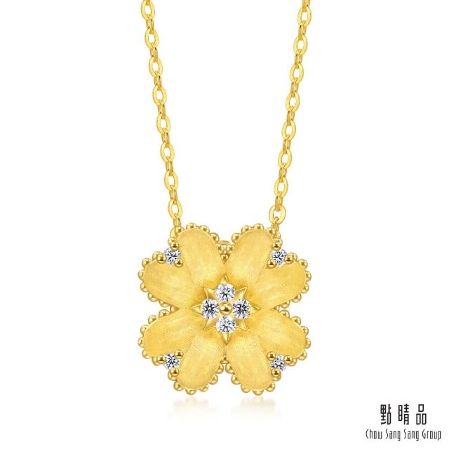 【點睛品】幸運星鑽 黃金鑽石項鍊