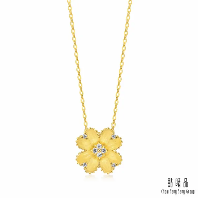 【點睛品】幸運星鑽 黃金鑽石項鍊