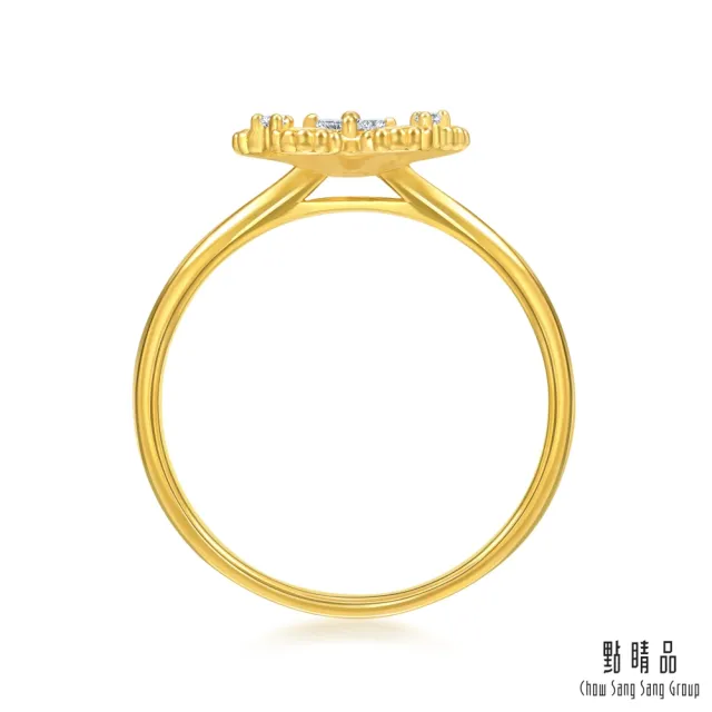 【點睛品】幸運星鑽 黃金鑽石戒指