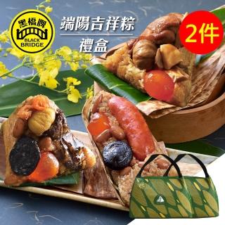 【黑橋牌】端陽吉祥粽禮盒2件組共12顆(廟口粽.三杯雞腿肉粽.黑豬香腸粽各4顆/臺灣豬肉/粽子.端午.肉粽)