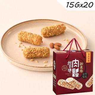 【新東陽】肉鬆起司捲禮盒300g(芝麻/杏仁)