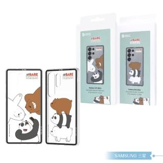 【Samsung 三星】原廠公司貨 S25 Ultra We Bare Bears 聯名保護殼 FPS938(盒裝)