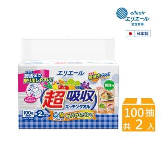 【日本大王】elleair 超吸收廚房紙巾 抽取式(100抽X2入/包)