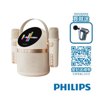 【Philips 飛利浦】小福麥AI智慧K歌藍牙音箱-TAS2509WT