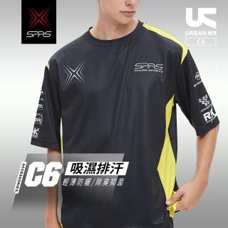 【SPRS】速比爾 C6 短袖吸濕排汗圓領運動衫 URBAN ME系列(防曬透氣 排汗透風 臺灣製造)