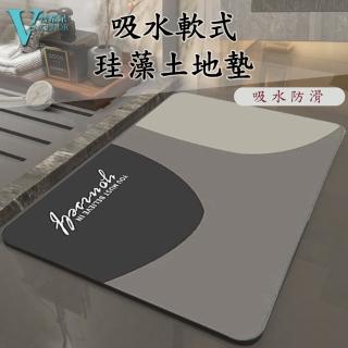 【VENCEDOR】矽藻泥速乾防滑地墊 加大方型 矽藻吸水地墊(浴室衛生間吸水地墊 矽藻泥瞬吸水墊-1入)