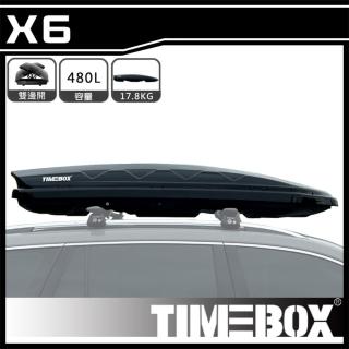 【大山野營】TIMEBOX X6 480L 汽車行李箱 車頂箱 旅行箱(置物箱 漢堡 露營收納箱)