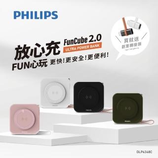 【Philips 飛利浦】DLP4348C 10000mAh FunCube 2.0多合一螢幕顯示行動電源(磁吸/無線/37Wh 具Wh標示)