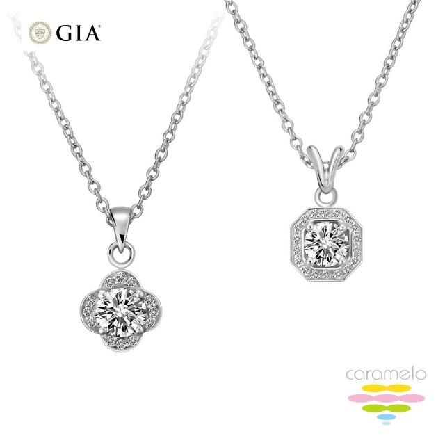 【彩糖鑽工坊】GIA 30分 D/VS2 鑽石項鍊 2選1(北極光頂級車工+H&A八心八箭+3EX 天然鑽石)