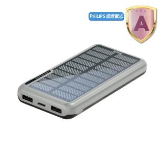 【Philips 飛利浦】DLP7728N 10000mAh 2孔輸出 太陽能行動電源(有太陽就有電/多孔輸入 37Wh 具Wh標示)