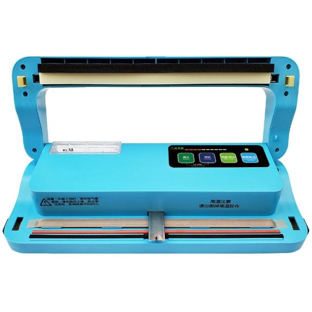 【青葉牌】P299 真空包裝機 台灣專利吸嘴 乾濕兩用 商用家用(公司貨 2025年新版)