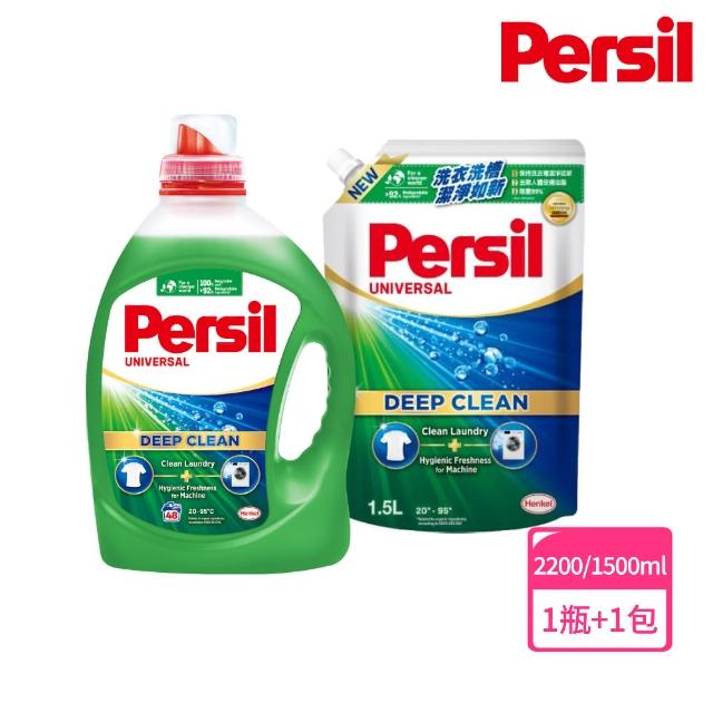 【Persil】深層酵解洗衣精1瓶+補充包1包