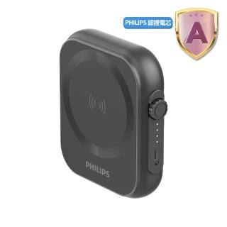 【Philips 飛利浦】DLP2556Q 20W黑金剛磁吸三合一磁吸行動電源(MagSafe/雙系統適用 18.5Wh 具Wh標示)