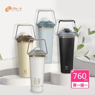 【FUJI-GRACE 日本富士雅麗】時尚精品鈦金隨行杯760ml 買一送一(FJ-958*2)