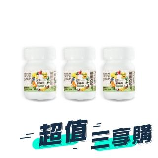 【Doris 朵麗】朵麗輕纖錠(30錠*3)
