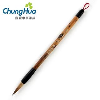 【中華筆莊】春之頌兼毫毛筆(書法 毛筆)