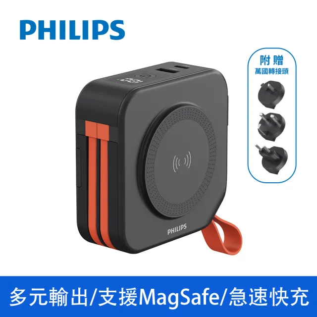 【Philips 飛利浦】1+1超值組-DLP4347C 10000mAh十合一螢幕顯示行動電源(磁吸/自帶雙線/無線/DLP5201C)