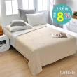 【Great Living 格蕾寢飾】La Belle 超COOL超涼感蠶絲蛋白抗菌涼被150*200CM(多款任選 冰冰被 夏被 空調被)