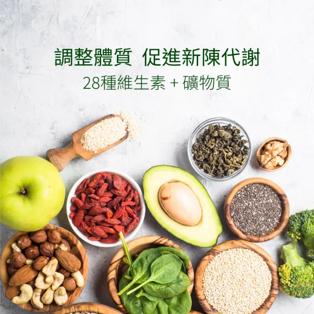 【益富】益力壯經典 營養均衡配方 900g*4罐(高達14%優質蛋白質)