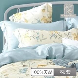 【DeKo岱珂】100%天絲美式信封枕套2入 45*75cm(40支/200織)