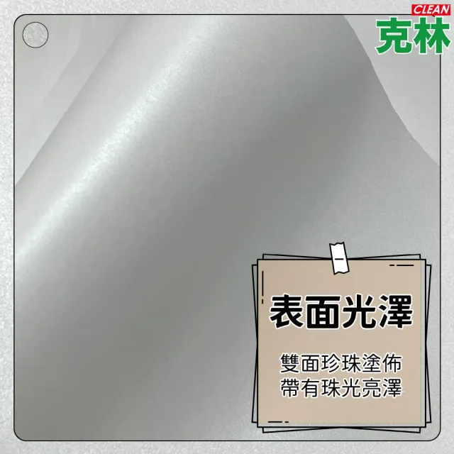 【CLEAN 克林】彩雷特級星幻珠光紙A4 180磅 25張/包(珠光紙  列印 影印機 雷射印表機 耐高溫 打印紙)