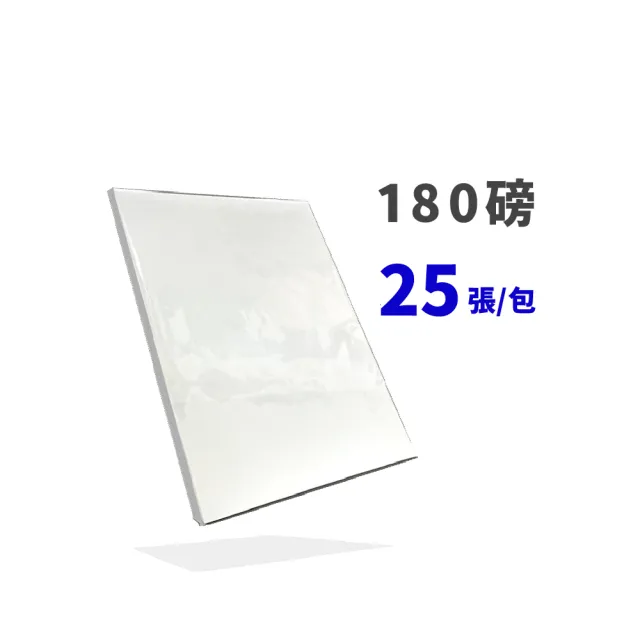 【CLEAN 克林】彩雷特級星幻珠光紙A4 180磅 25張/包(珠光紙  列印 影印機 雷射印表機 耐高溫 打印紙)