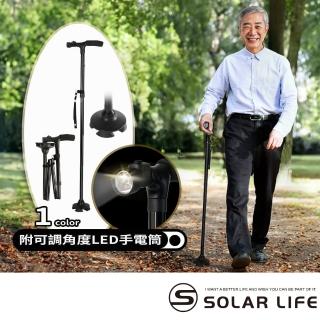 【索樂生活】鋁合金折疊式站立手杖/四腳+單腳 附LED燈(鋁合金柺杖 四腳柺杖 折疊手杖 伸縮柺杖)