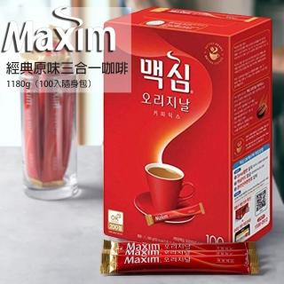 【Maxim】經典原味三合一咖啡(11.8gx100入)