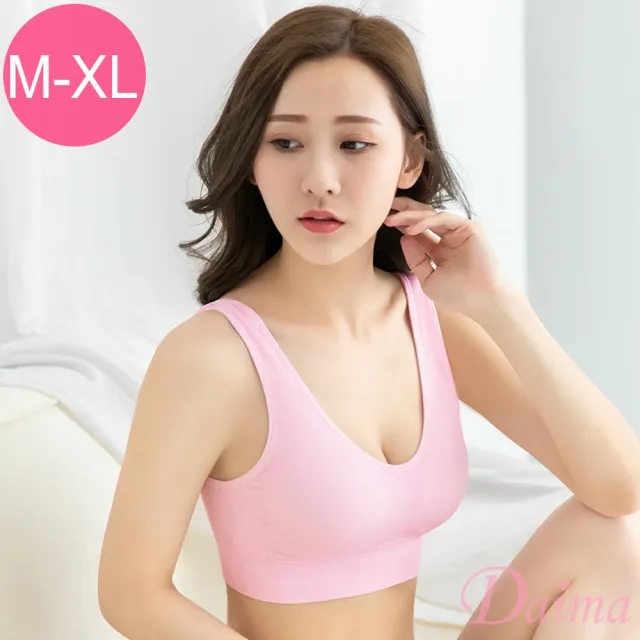 【Daima 黛瑪】3件組 超輕感 無鋼圈M-XL運動內搭內衣/ Bra T/舒適睡眠哺乳(顏色隨機)