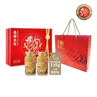 【Dragon Brand 龍標燕窩】金絲官燕濃縮冰糖燕窩禮盒（150g x2瓶裝/盒）母親節送禮首選(新加坡原裝進口)