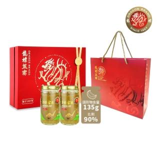 【Dragon Brand 龍標燕窩】金絲官燕濃縮無糖燕窩禮盒（150g x2瓶裝/盒）母親節送禮首選(新加坡原裝進口)
