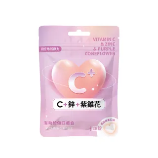【悠活原力】悠活維生素C+鋅+紫錐花口含錠 鳳梨蘋果口味(28錠/包)