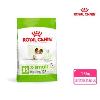 【ROYAL 法國皇家】迷你型老齡犬專用飼料 XSA+12 1.5KG(小顆粒 狗乾糧 狗飼料 心臟健康 挑嘴)