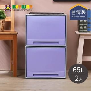 【KEYWAY 聯府】CKB899 單層抽屜整理箱-65L-2入-多色可選(抽屜箱 儲物箱 收納盒 塑膠箱 單層抽屜櫃 收納箱)