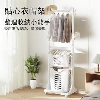 【賽衫傢俱】落地衣帽架 衣帽架 簡易衣帽架(多層放置 大容量收納 衣架髒衣籃兩用設計 移動萬向輪 預購15天)