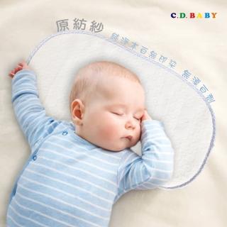 【C.D.BABY】嬰兒原紡紗枕巾 3入(口水巾 溢奶巾 雲片枕)