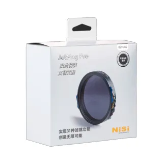 【NISI】JetMag PRO 專業電影套裝 77mm、82mm 魔術快裝 磁吸濾鏡(ND4、ND8、ND16、黑柔、CPL 公司貨)