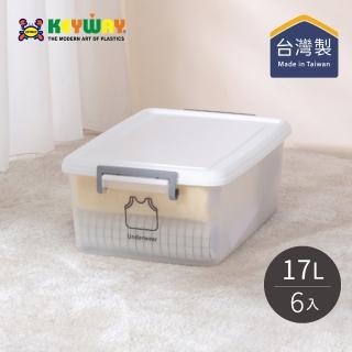 【KEYWAY 聯府】AZ170 每日掀蓋式整理箱/收納箱-S-6入(收納箱 置物箱 收納箱 PP箱 儲物箱 衣物收納)