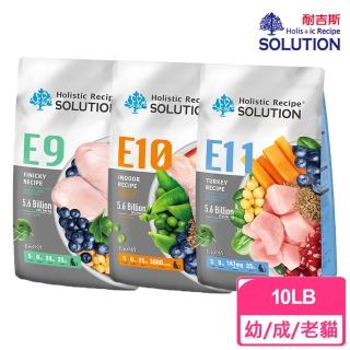 【耐吉斯】Energy系列 E9 E10 E11 全齡貓 火雞餐 貓糧 10LB/4.54KG(貓飼料 貓糧 全齡貓)