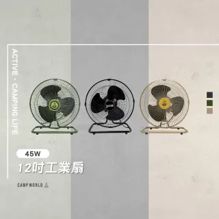 【樂活不露】12吋工業扇 黑(風扇 電風扇 BSMI R54585 露營 逐露天下)