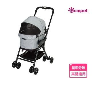 【Compet】milimili EG 日本精品寵物手推車(籃車分離 適用高鐵/臺鐵/捷運)