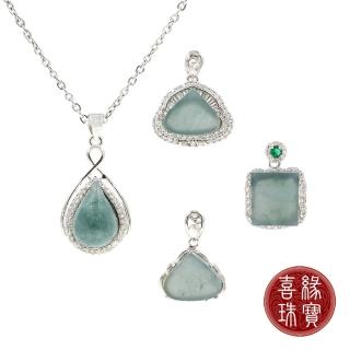 【喜緣玉品】天然冰種藍水翡翠水澈雲悠項鍊多款任選(直)