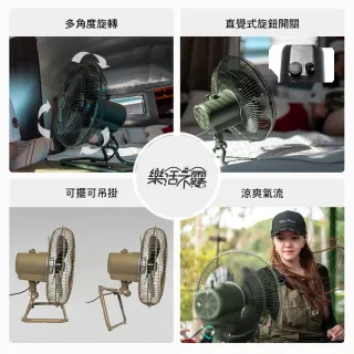 【樂活不露】12吋工業扇 軍綠 沙(風扇 電風扇 BSMI R54585 露營 逐露天下)