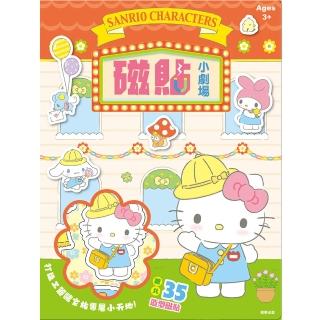 磁貼小劇場 三麗鷗家族HELLO KITTY