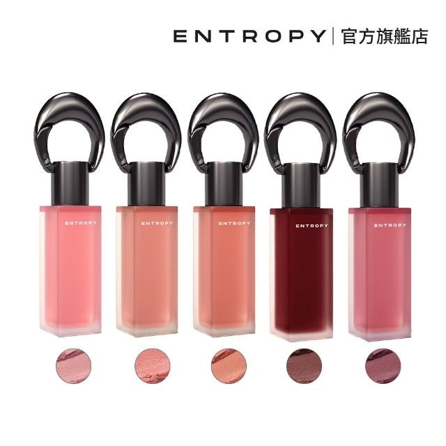 【ENTROPY】霧面魅惑唇釉 3g