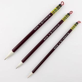 【中華筆莊】學生書畫大/中/小楷(兼毫毛筆)