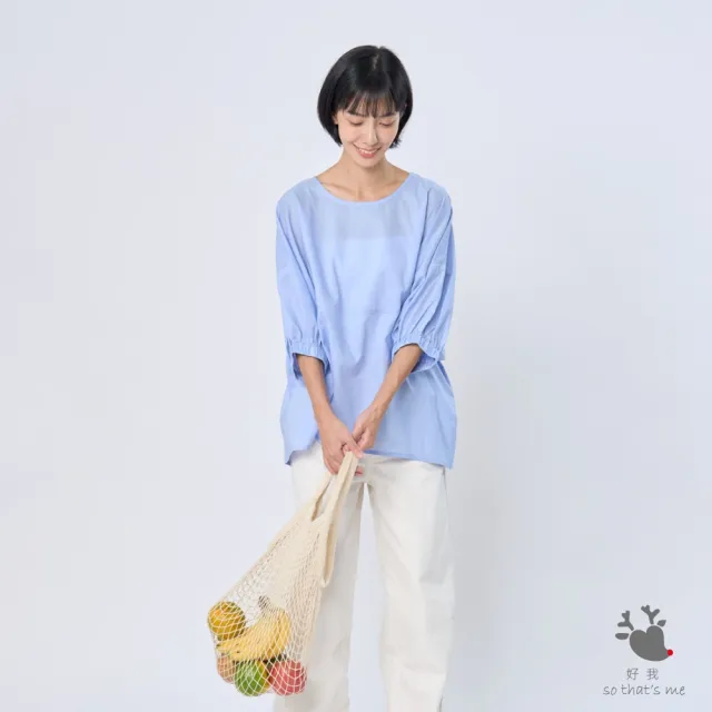 【so that’s me 好我】Opie棉質圓剪接寬版上衣(紫藤藍)