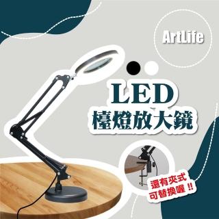 【ArtLife 藝術生活】HK207 檯燈放大鏡 黑色款(閱讀、手工、維修、美睫、照明)