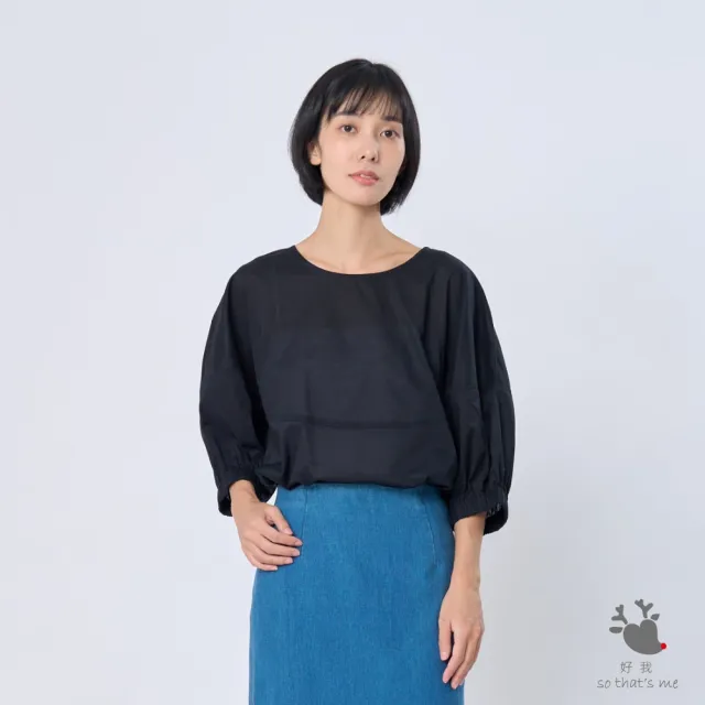 【so that’s me 好我】Opie棉質圓剪接寬版上衣(經典黑)